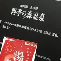 四季の森の写真・動画_image_59979