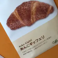 パン工房 ル・パンの写真・動画_image_59980