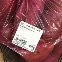 あそ望の郷くぎのの写真・動画_image_59983
