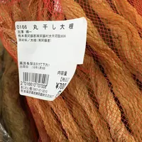 あそ望の郷くぎのの写真・動画_image_59984