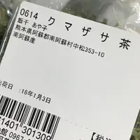 あそ望の郷くぎのの写真・動画_image_59985