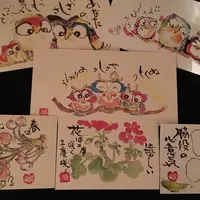 風の丘阿蘇大野勝彦美術館の写真・動画_image_59990