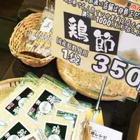 （株）伊勢正の写真・動画_image_60005