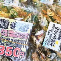 （株）伊勢正の写真・動画_image_60006