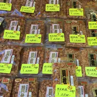 今田屋商店の写真・動画_image_60008