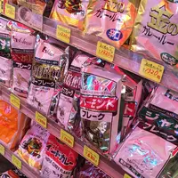 北島商店の写真・動画_image_60040