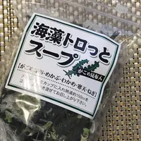 今田屋商店の写真・動画_image_60059