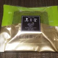 寿月堂の写真・動画_image_60078