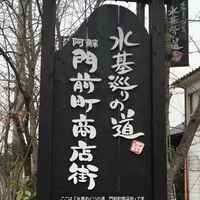 阿蘇神社の写真・動画_image_60084
