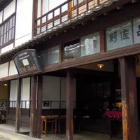八日市・護国町並保存センターの写真・動画_image_60120