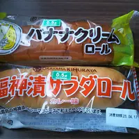 キムラヤのパンハイスクールベーカリー店の写真・動画_image_601306