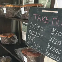 久永屋の写真・動画_image_60222