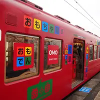 おもちゃ電車の写真・動画_image_6026