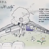 みそらやCafeの写真・動画_image_60279