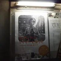 シアター・イメージフォーラムの写真・動画_image_60332