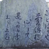 夢の浮橋跡の写真・動画_image_60383