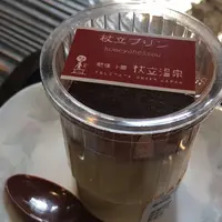 米屋別荘の写真・動画_image_60424