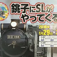佐原駅の写真・動画_image_60580