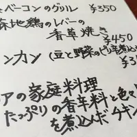 ビストロインえばーぐりーんの写真・動画_image_60696