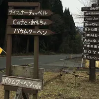 カフェ ティッペル | Seiffener Tippelの写真・動画_image_60710