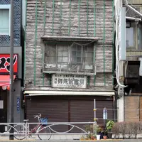 酒井勝商店の写真・動画_image_60776