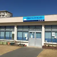 竹島水族館の写真・動画_image_60783