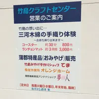 竹島水族館の写真・動画_image_60784