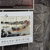 榧寺(かや寺)の写真・動画_image_60877