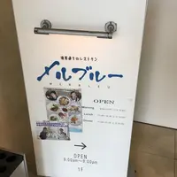 蒲郡商工会議所の写真・動画_image_60950