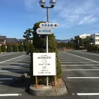 蒲郡市博物館の写真・動画_image_60956