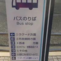 蒲郡駅の写真・動画_image_61007