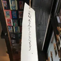久永屋の写真・動画_image_61012