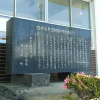 里庄駅の写真・動画_image_610136