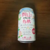 さんすて岡山の写真・動画_image_610144