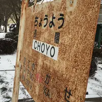 久永屋の写真・動画_image_61016