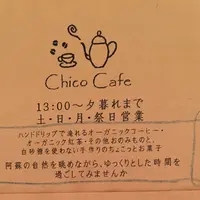 CHICO caféの写真・動画_image_61032