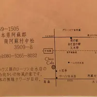 CHICO caféの写真・動画_image_61034