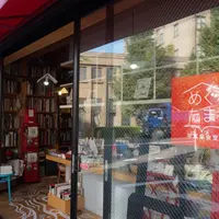 写真集食堂 めぐたまの写真・動画_image_61315