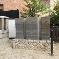 四宮神社の写真・動画_image_613434