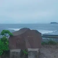 稲村ケ崎海浜公園の写真・動画_image_614359