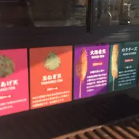 （株）オキフーズ 練物屋の写真・動画_image_61625