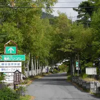 横谷温泉旅館の写真・動画_image_6167