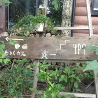 おぐに天然食ほこすぎの写真・動画_image_61902