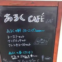 おぐに天然食ほこすぎの写真・動画_image_61904