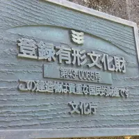 幸野川橋梁の写真・動画_image_61911