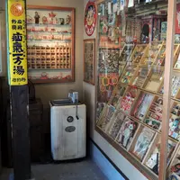小林新聞舗本店の写真・動画_image_61990