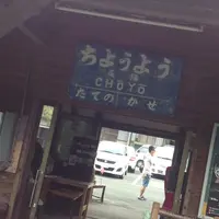 久永屋の写真・動画_image_62241