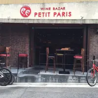 PETIT PARISの写真・動画_image_62290