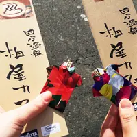 四万温泉柏屋カフェの写真・動画_image_62492