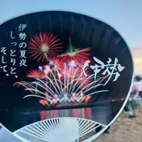 宮川の写真・動画_image_625294